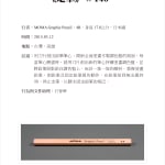 Thumbnail of additional image