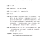 Thumbnail of additional image