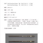 Thumbnail of additional image