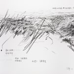 Shi Jin-Hua, Stairway Walker - A Tribute to Marcel Duchamp, 1996