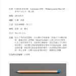 Thumbnail of additional image