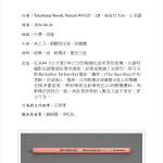 Thumbnail of additional image