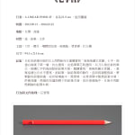 Thumbnail of additional image