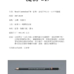 Thumbnail of additional image