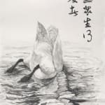 Shi Jin-Hua, Exploring the realm of sentient beings, 2022