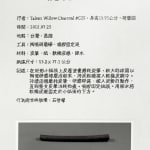 Thumbnail of additional image