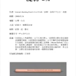 Thumbnail of additional image