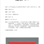 Thumbnail of additional image