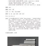 Thumbnail of additional image