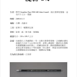 Thumbnail of additional image