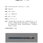 Thumbnail of additional image