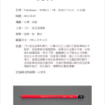 Thumbnail of additional image