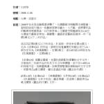 Thumbnail of additional image