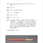 Thumbnail of additional image