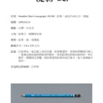 Thumbnail of additional image