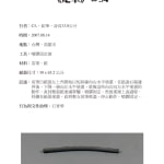 Thumbnail of additional image