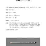 Thumbnail of additional image