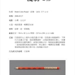Thumbnail of additional image