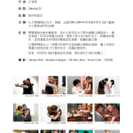 Shi Jin-Hua, Hugging Project, 2004