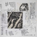 Shi Jin-Hua, X Bodhi Trees, 2010-2021