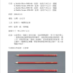 Thumbnail of additional image