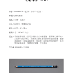Thumbnail of additional image