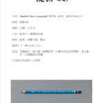 Thumbnail of additional image