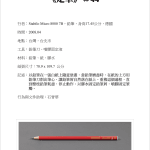 Thumbnail of additional image
