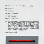 Thumbnail of additional image