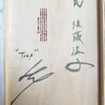 Thumbnail of additional image