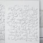 Miramar Al Nayyar, The Language of Movement and the Movement of Language #1, 2025