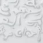 Miramar Al Nayyar, The Language of Movement and the Movement of Language #1, 2025