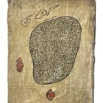 Mohamed Monaiseer, Dictionary #63, 2014