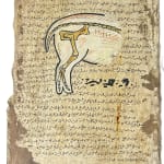Mohamed Monaiseer, Dictionary #63, 2014