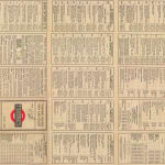 Paul E. Garbutt, Quad Royal Poster, 1973