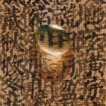 Kim Tschang-Yeul, Recurrence, 2003