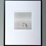 Michael Kenna, Ponti di Spagna, Bondeno, Ferrara, Italy, 2018