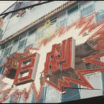 Daido Moriyama, カラー color