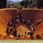 Photograph of a ditch in the shape of a circle with people filing in the space in a remote outdoor location
