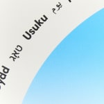 Scott Thrift, The Present—Year, 2025