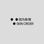 SKIN ORDER, THE END DESIGN / The Mainland