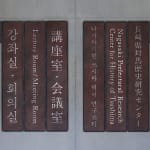 WANJINSHI MARATHON 2023, POM (Project On Museum) / Taiwan
