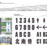 Font Development for Urban Branding, The Urban Brand Research Institute / Korea