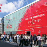 JONGGA KIMCHI BLAST TOKYO, DAESANG / Korea