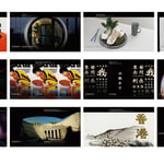 Motion for HK International Poster Triennial, W.H.Y. Brand Consultancy / Hong Kong