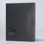 JONGGA KIMCHI BLAST TOKYO, DAESANG / Korea