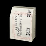 WANJINSHI MARATHON 2023, POM (Project On Museum) / Taiwan