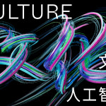 JONGGA KIMCHI BLAST TOKYO, DAESANG / Korea