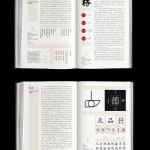 TEAM GREEN X OPERA GIRL, STARLITE VISUAL COMMUNICATION LIMITED / Hong Kong