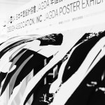 WANJINSHI MARATHON 2023, POM (Project On Museum) / Taiwan